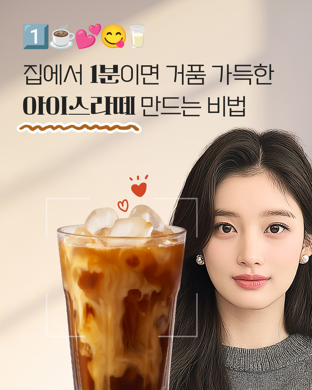 바나고 인스타그램