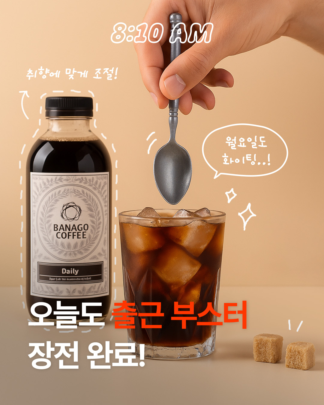 바나고 인스타그램