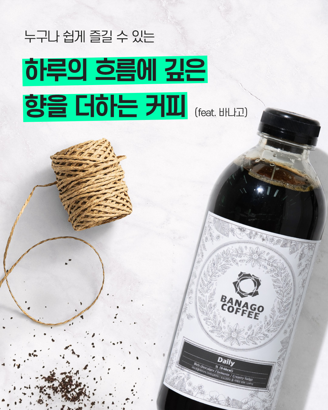 바나고 인스타그램