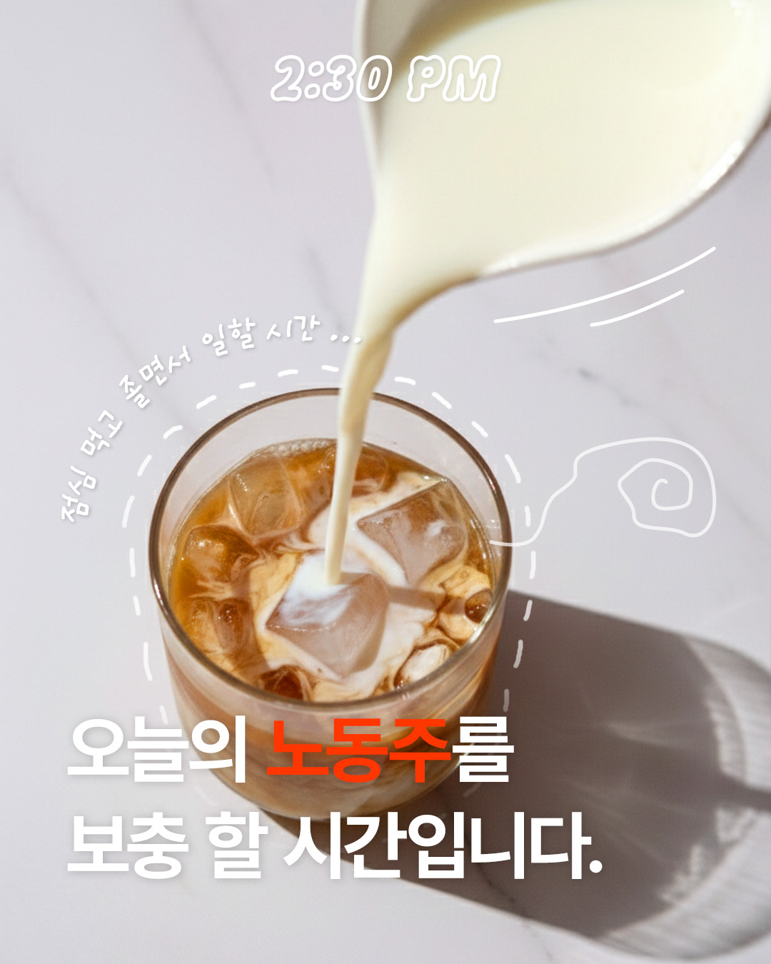 바나고 인스타그램